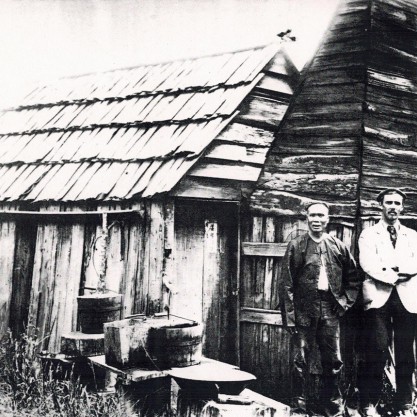 Chinese miners store